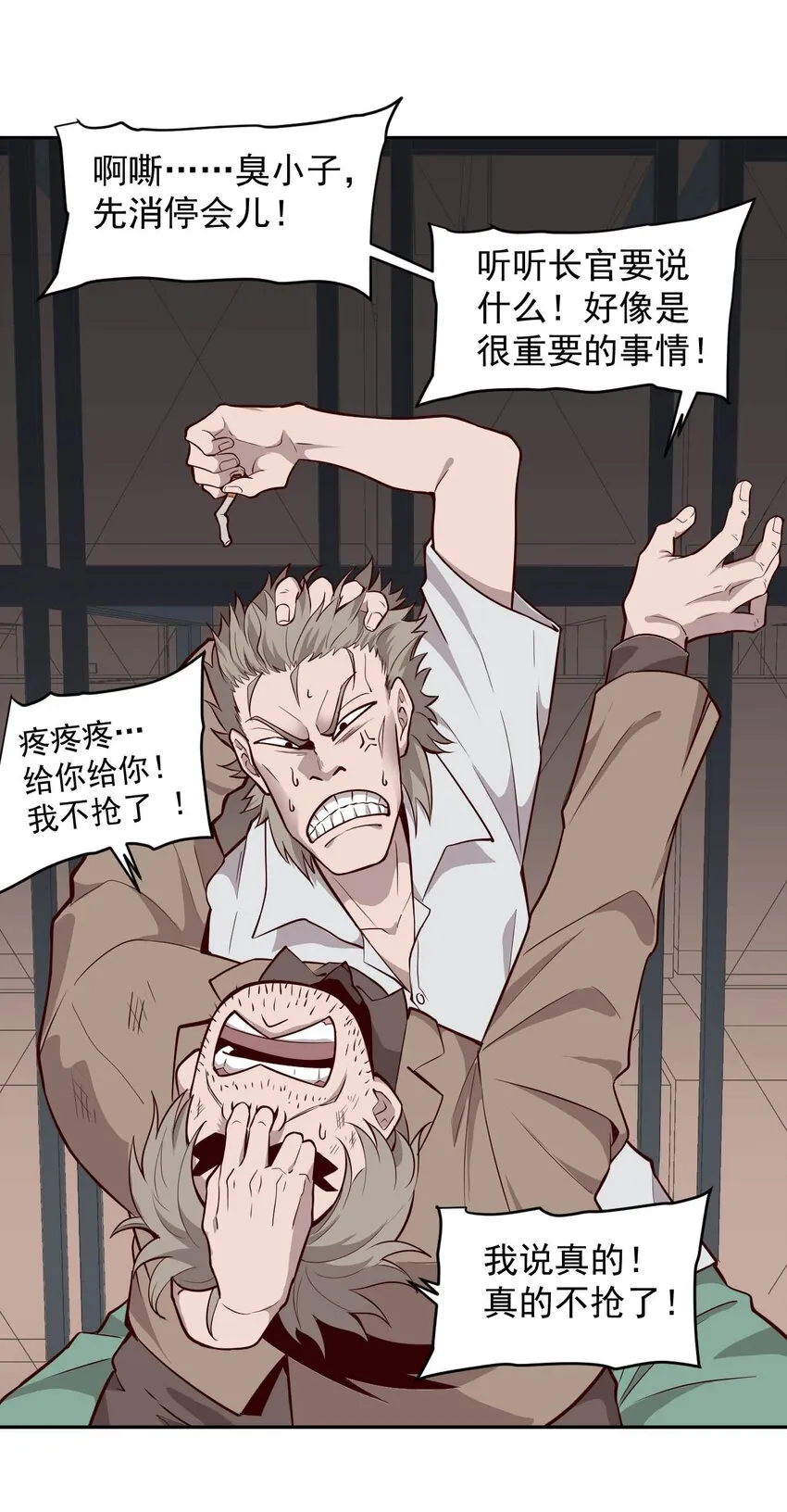 009.5 吸烟有害健康 第18页
