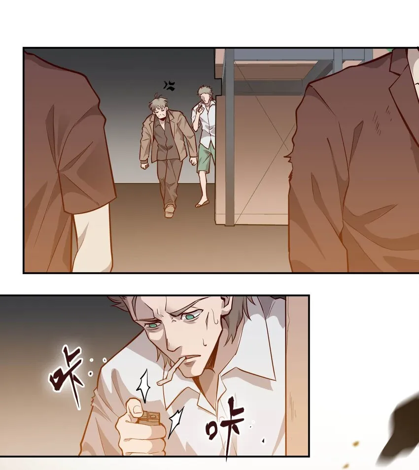 009.5 吸烟有害健康 第19页