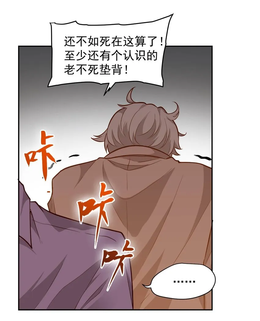 009.5 吸烟有害健康 第27页
