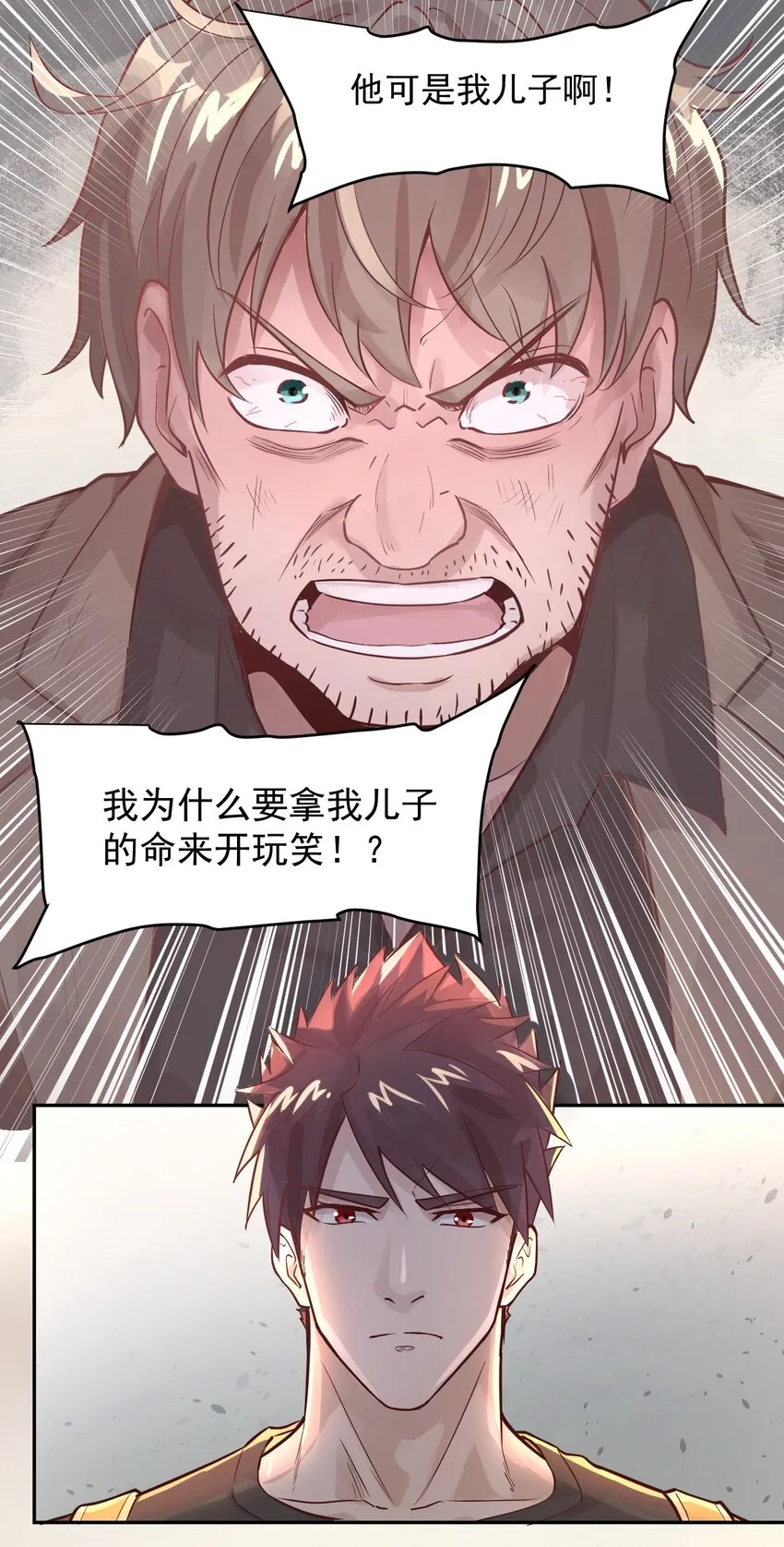 009.5 吸烟有害健康 第32页