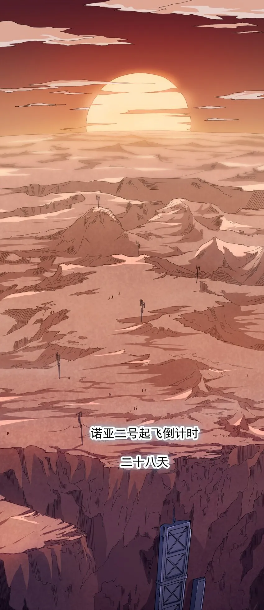 010 骨与肉 第3页