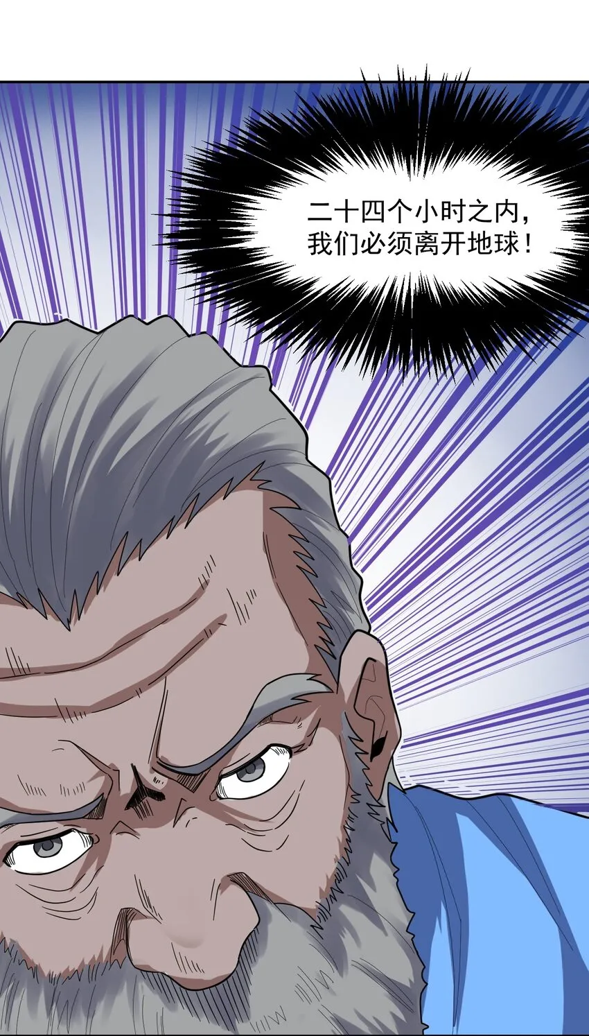 010 骨与肉 第21页