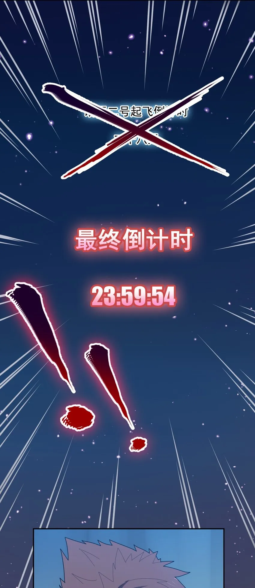 010 骨与肉 第22页