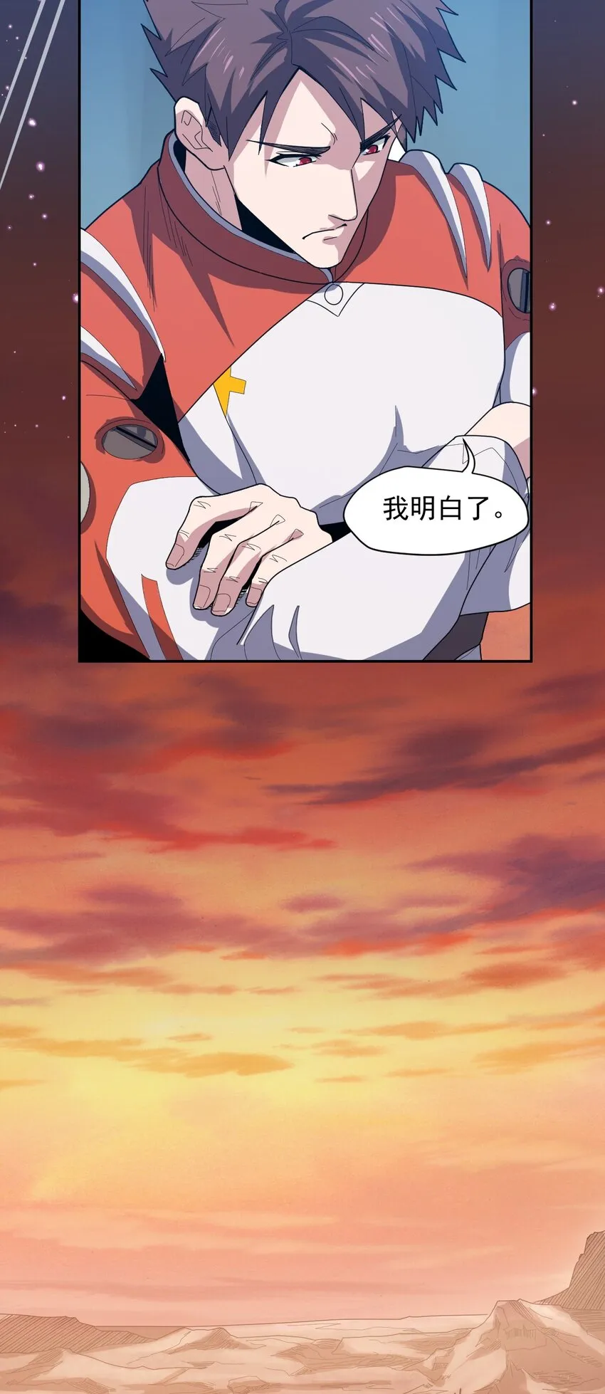 010 骨与肉 第23页