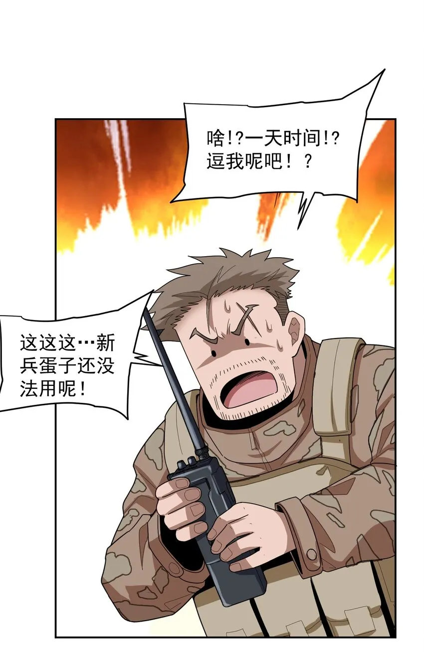 010 骨与肉 第27页