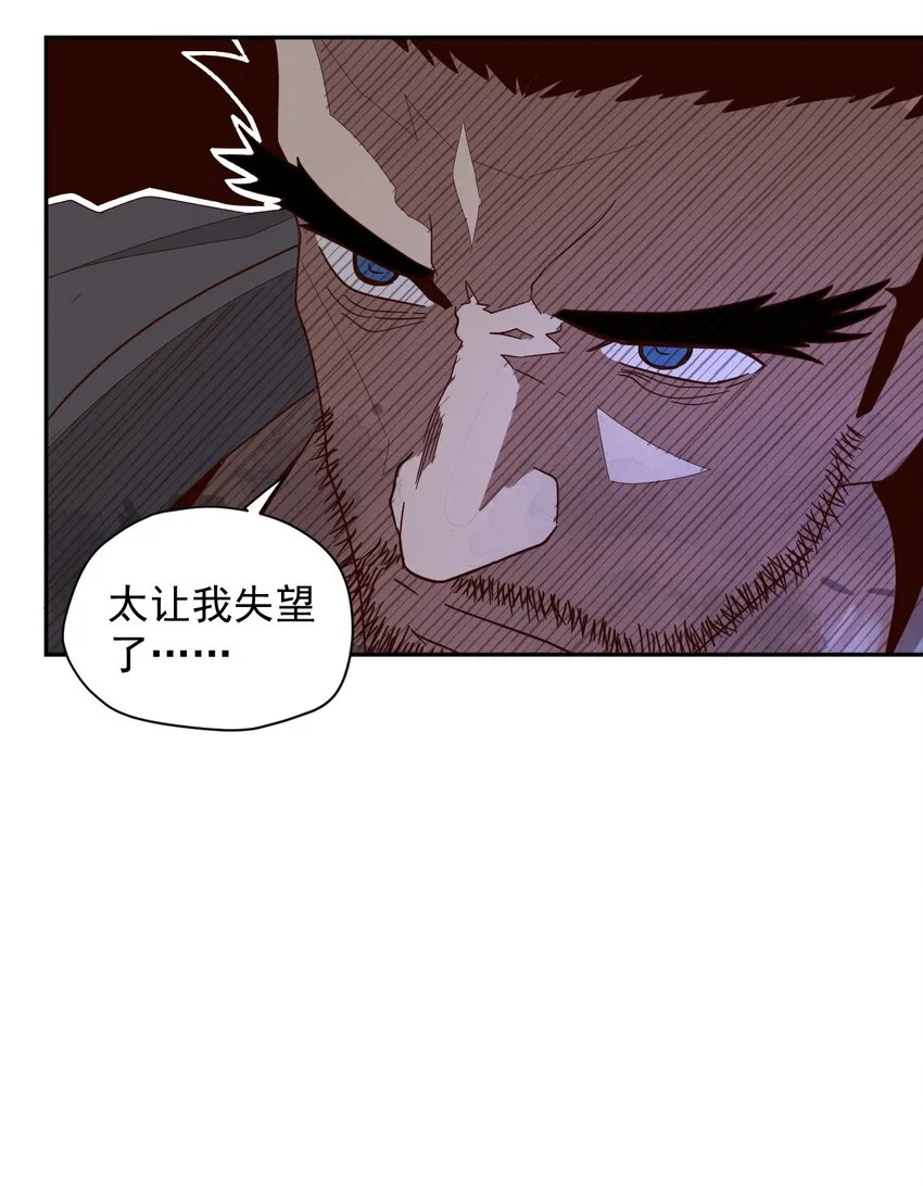 011 风雷激荡 第7页