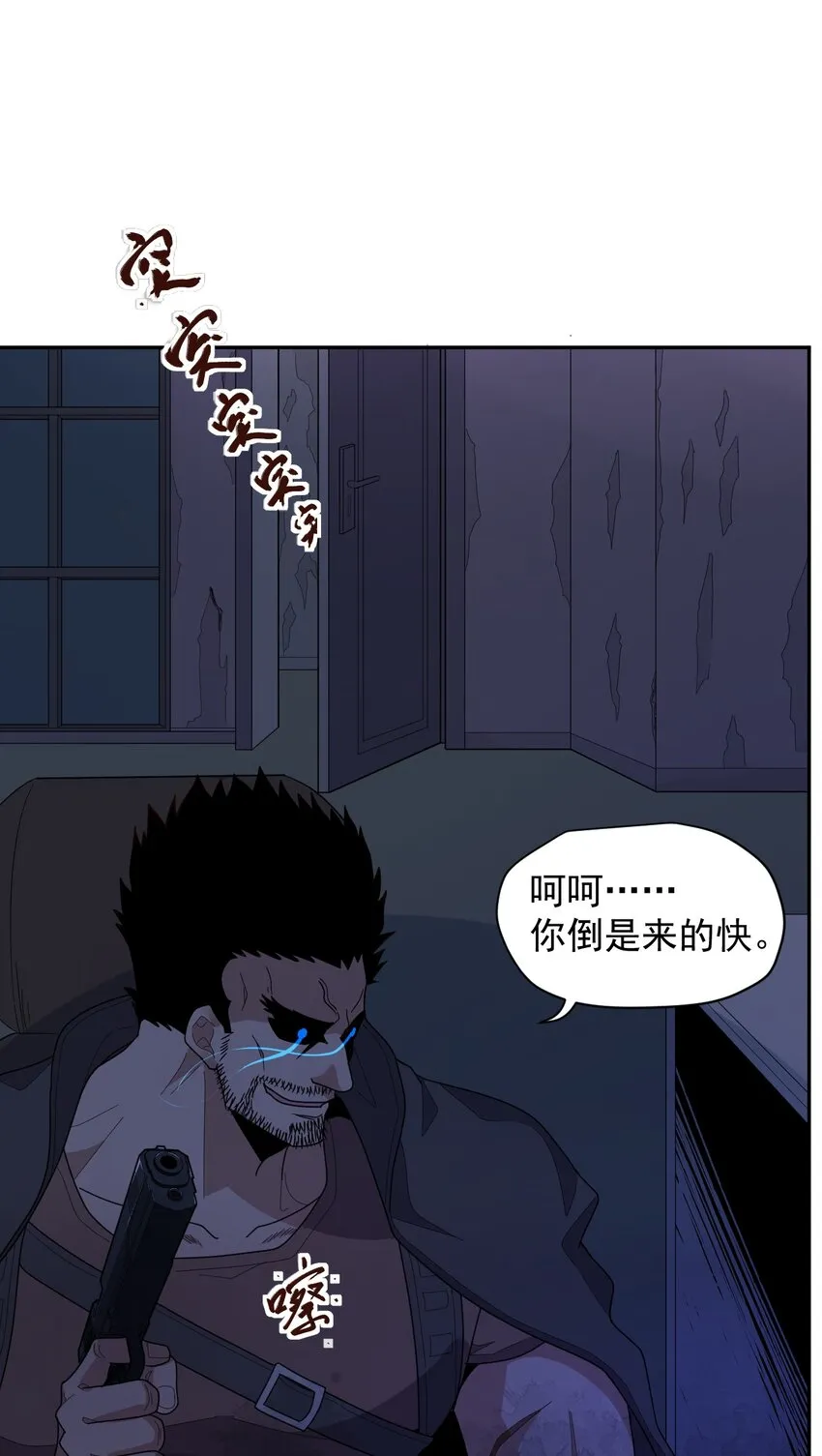 011 风雷激荡 第17页