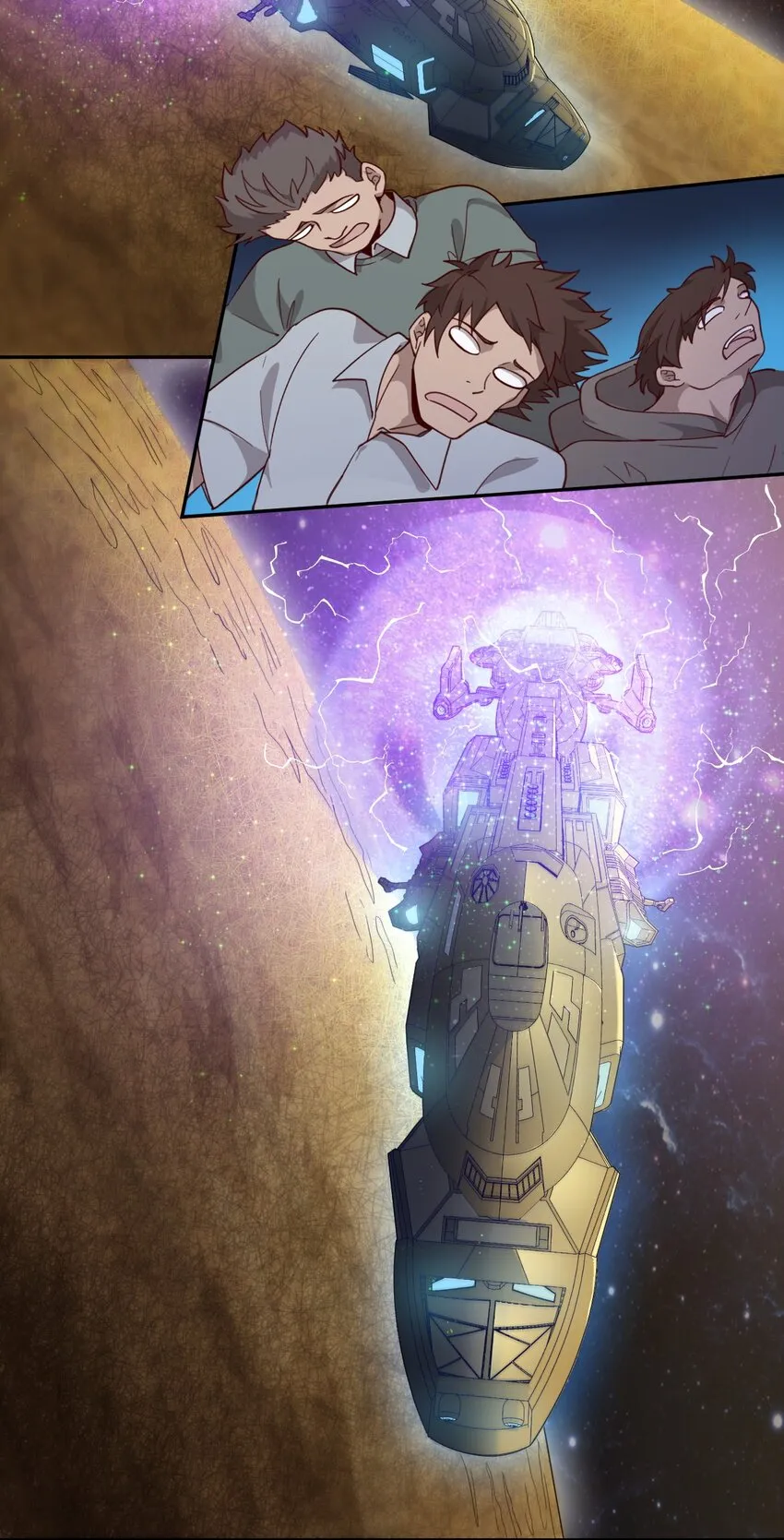 013 荒星 第6页