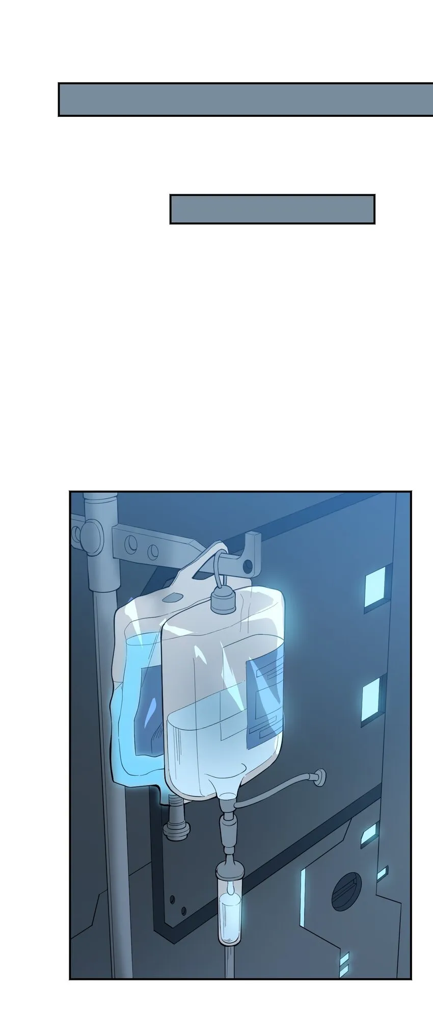 013 荒星 第44页