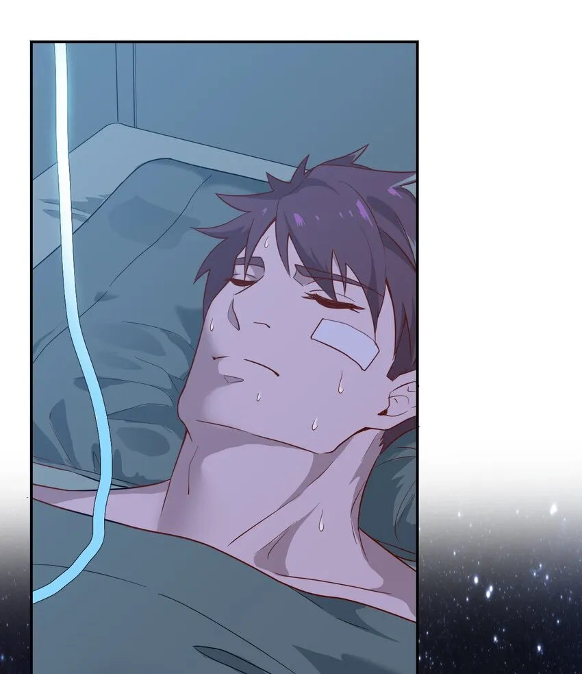 013 荒星 第45页