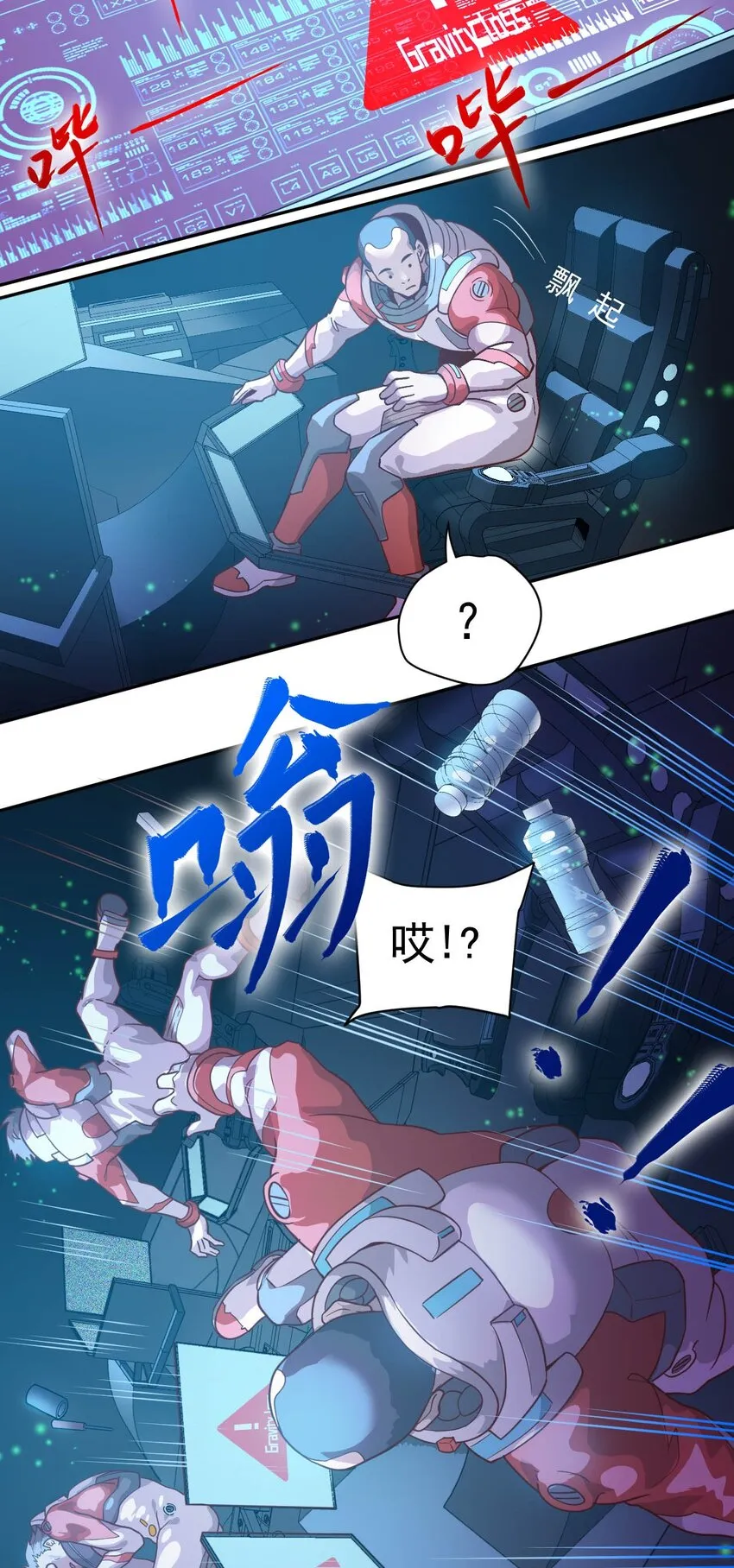 014 希望与开拓 第33页