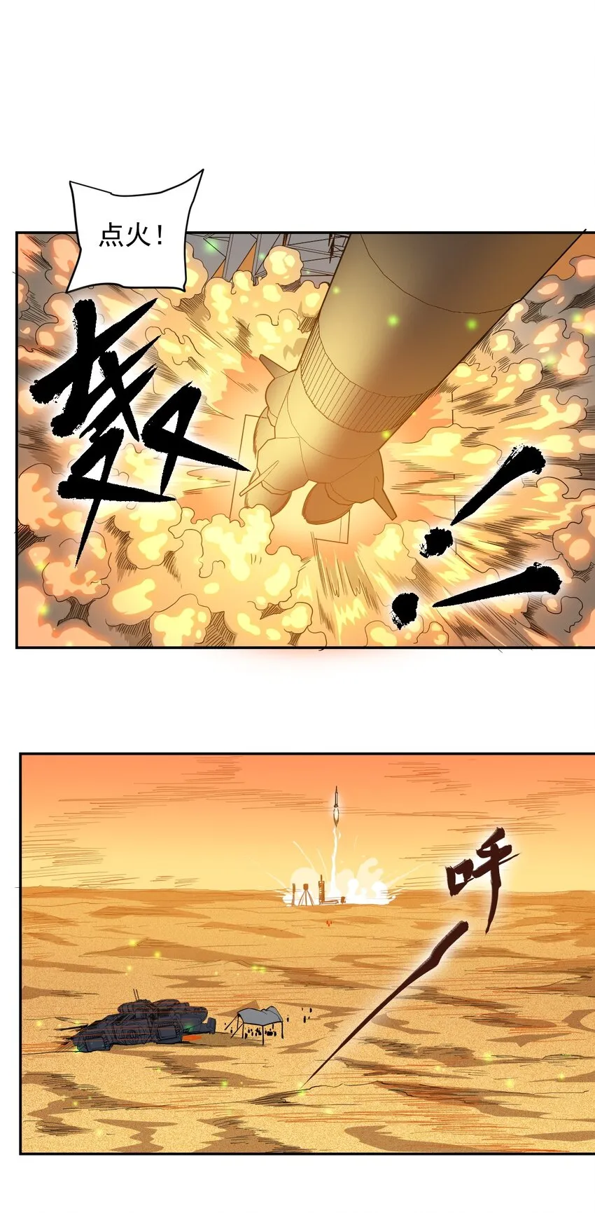 015 保持呼吸 第22页