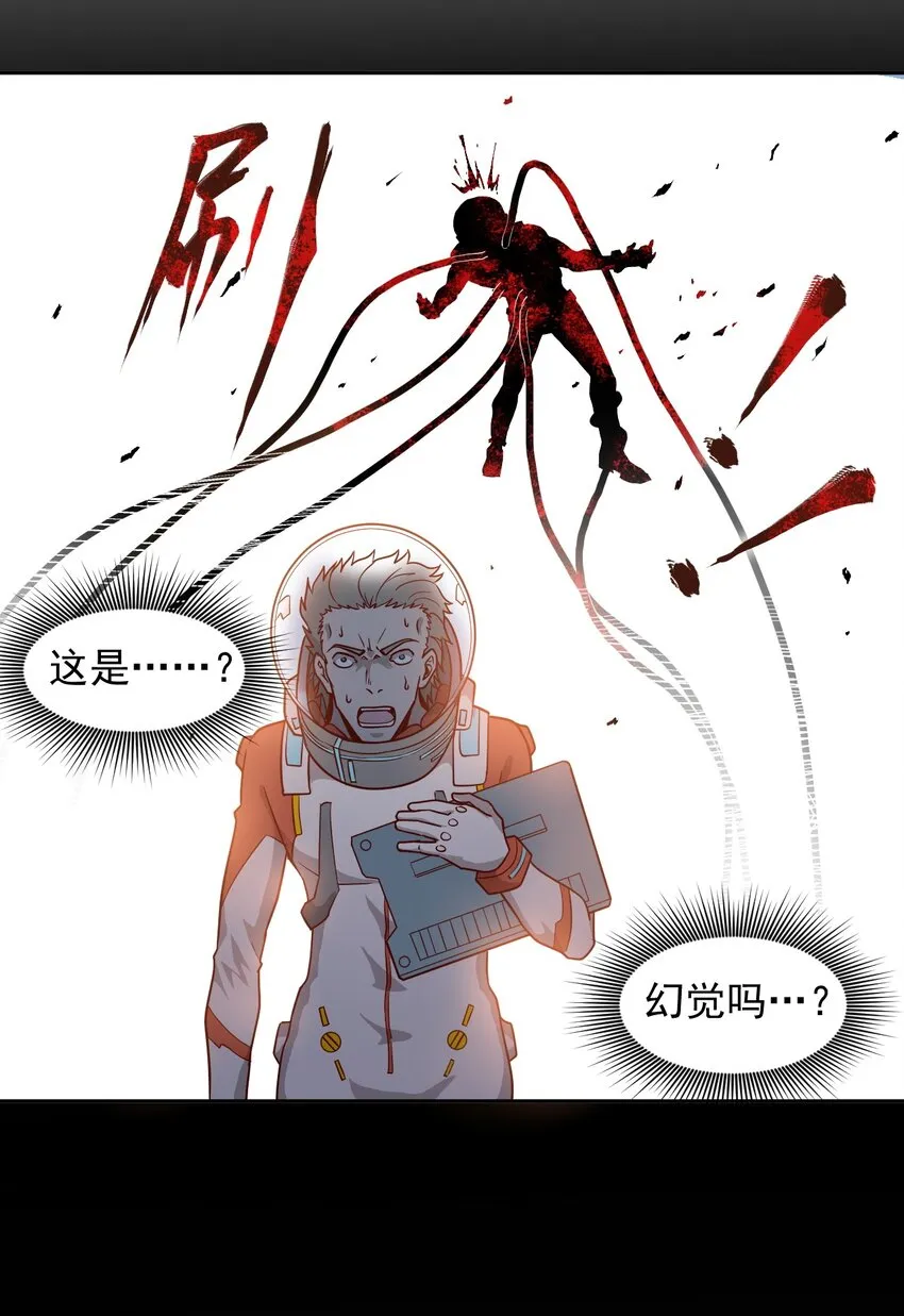 015 保持呼吸 第27页