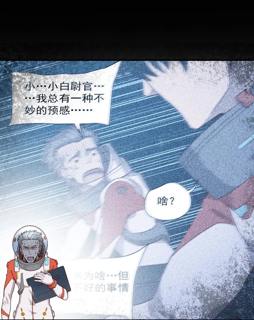 015 保持呼吸 第28页