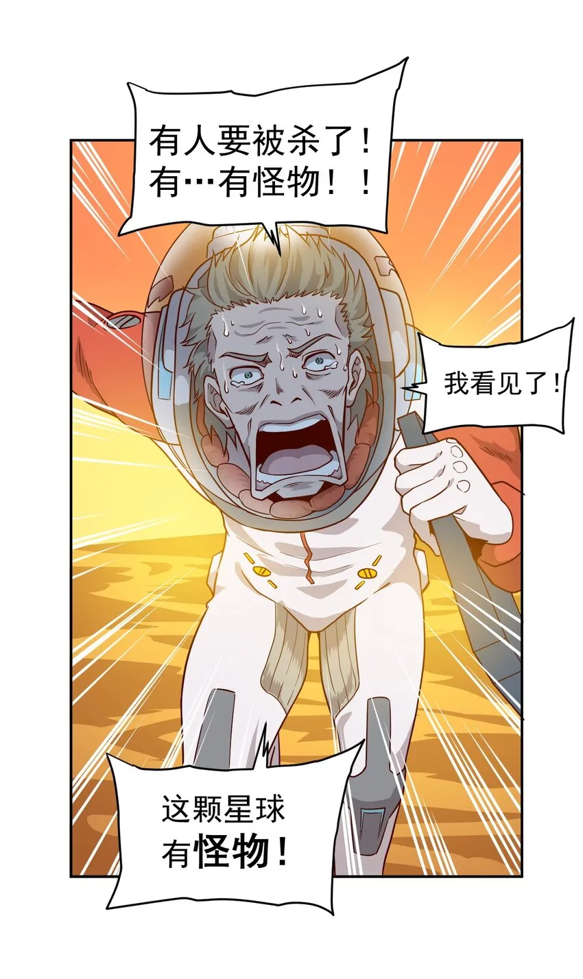 015 保持呼吸 第31页