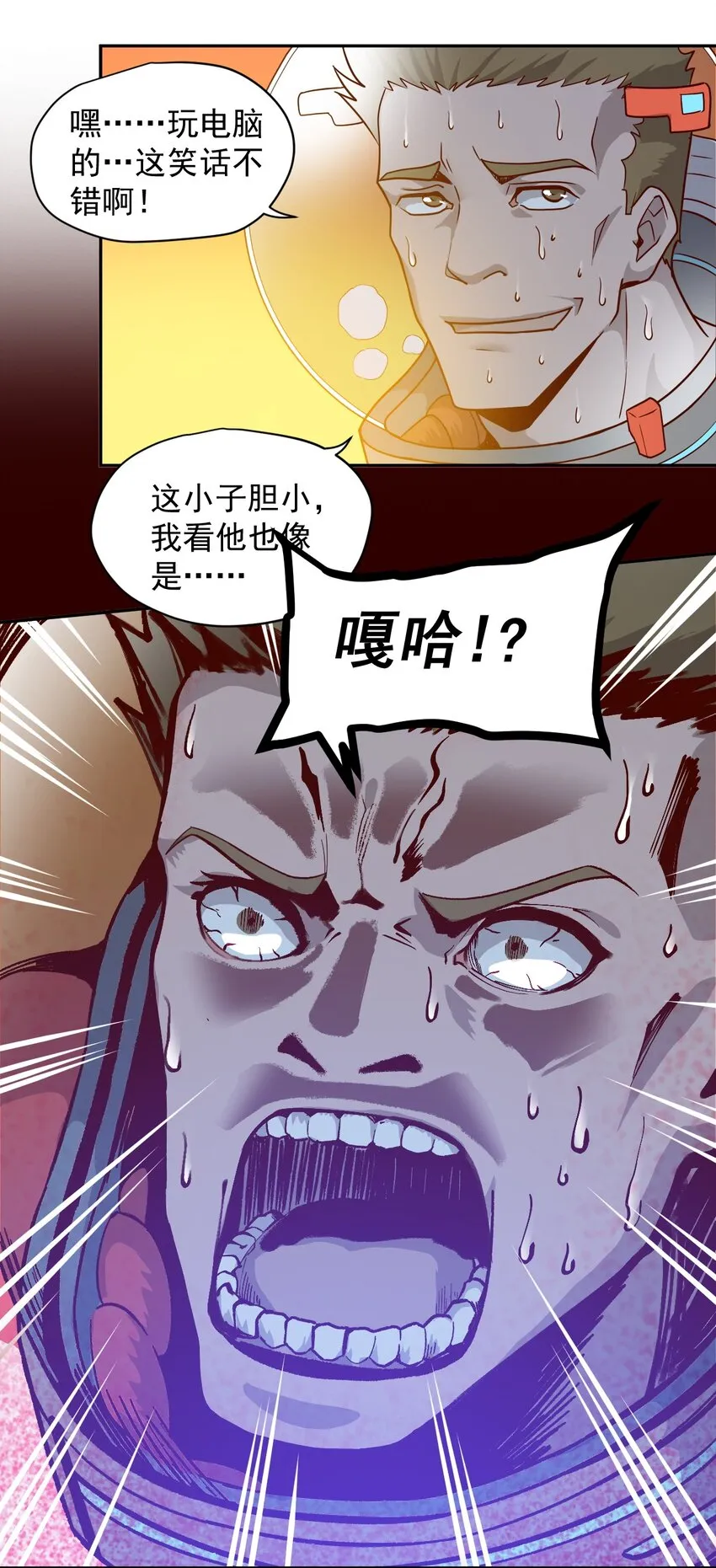 015 保持呼吸 第33页