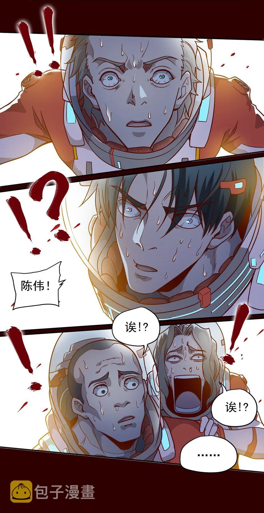 015 保持呼吸 第36页