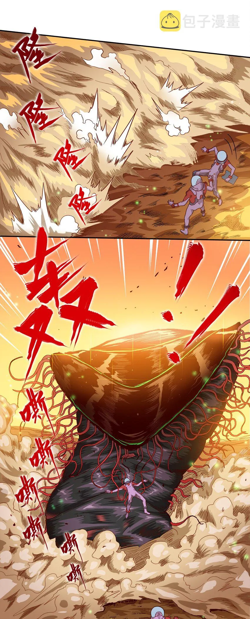 015 保持呼吸 第37页