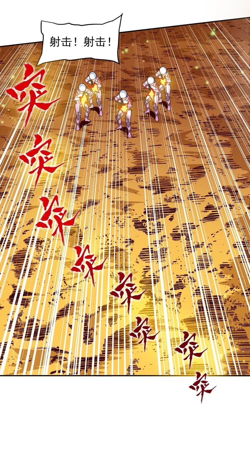 015 保持呼吸 第41页