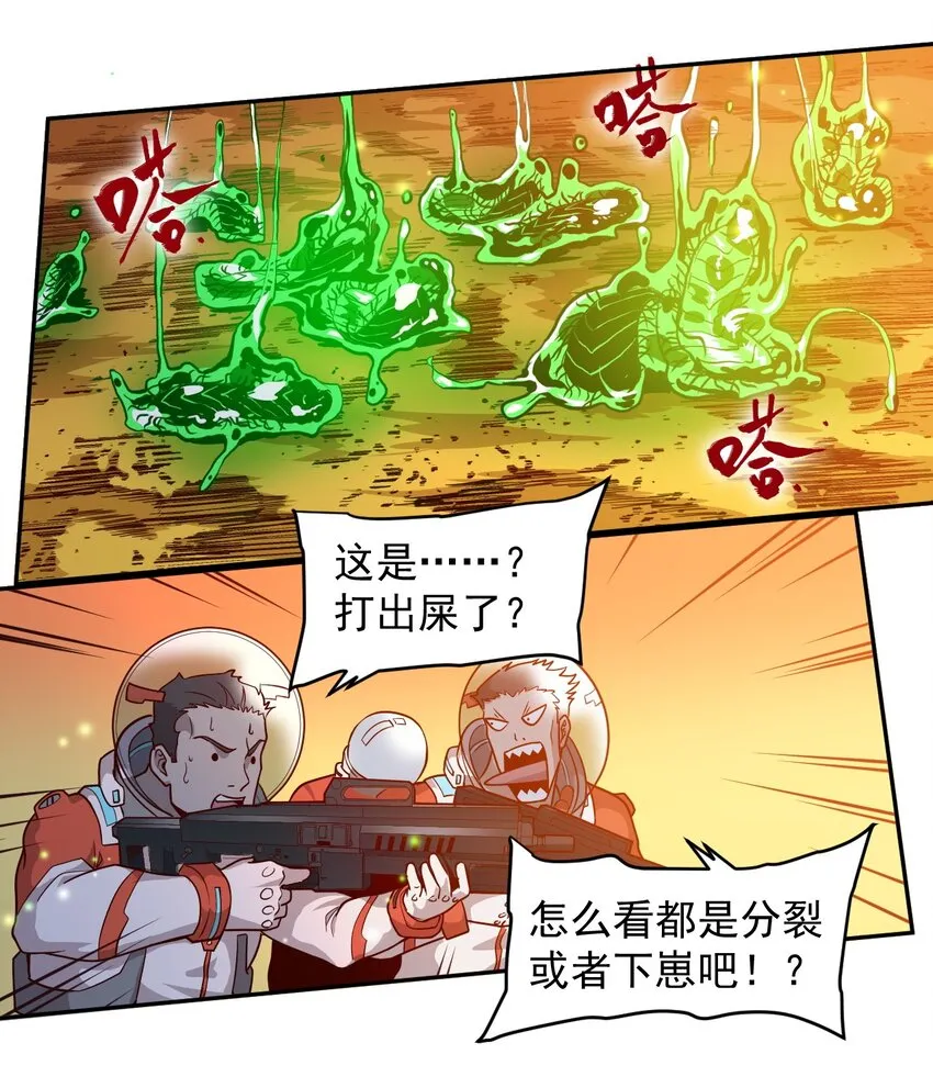 015 保持呼吸 第44页