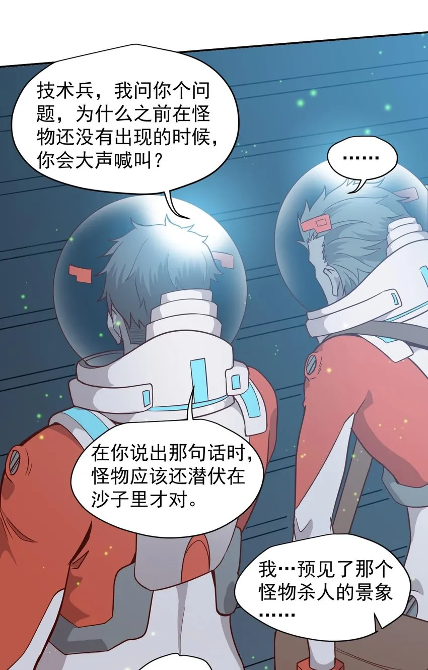 017 层层包围 第25页