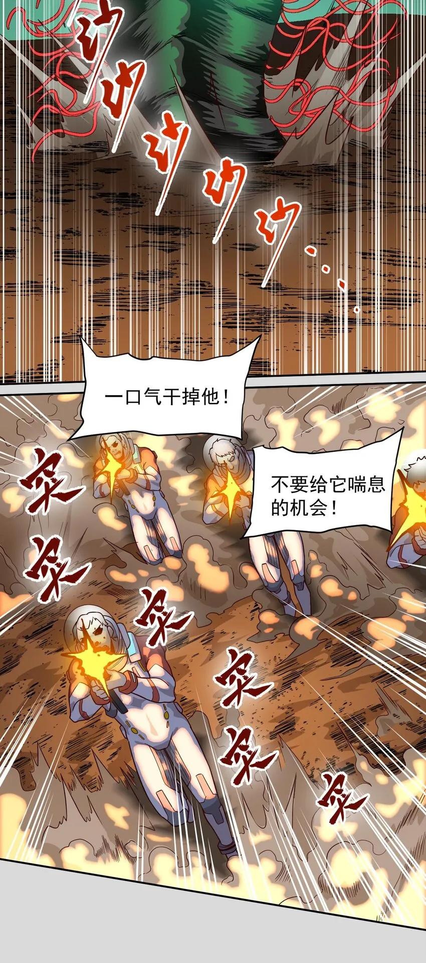 017 层层包围 第35页