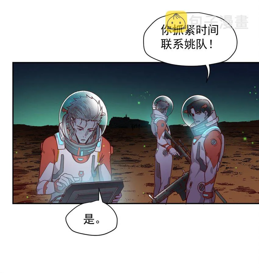 017 层层包围 第59页