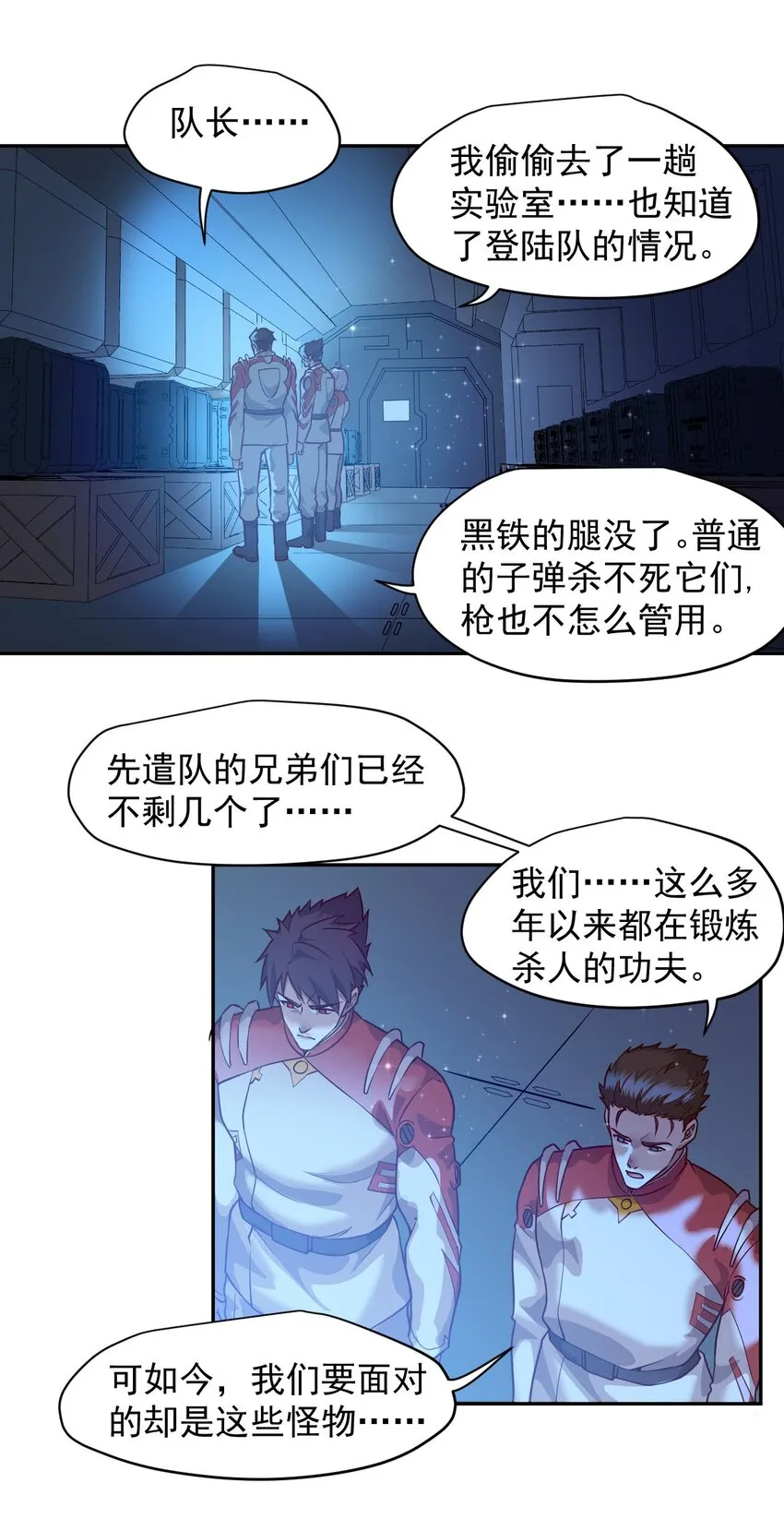 018 生物样本 第21页