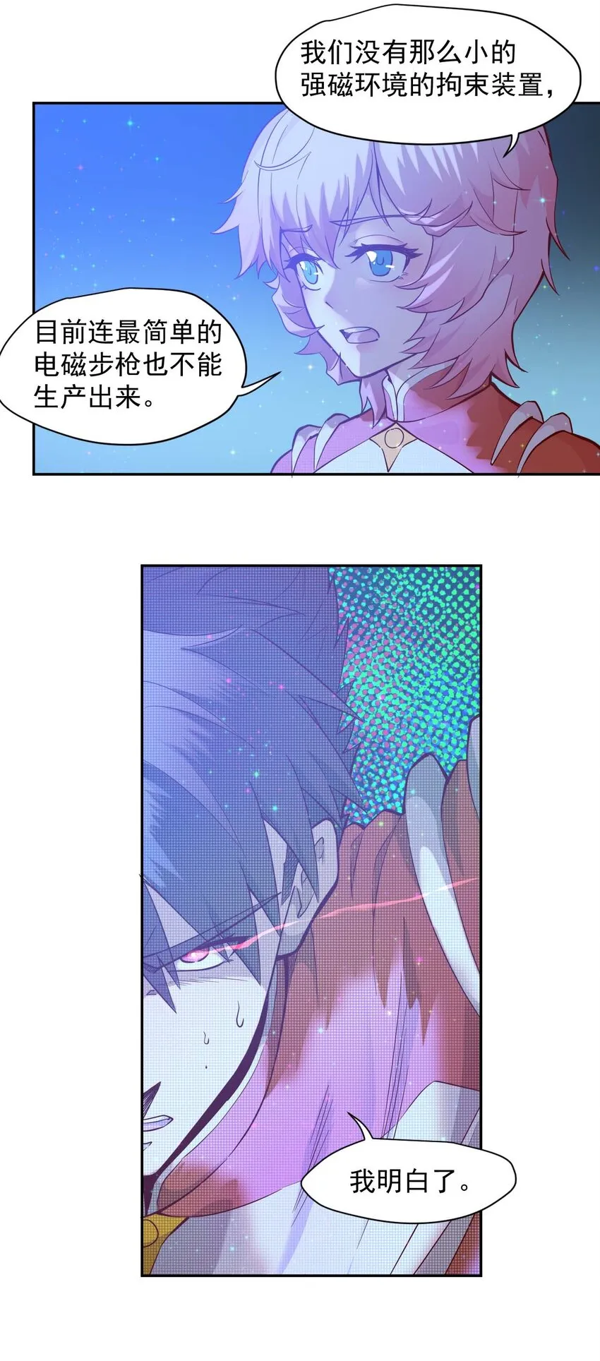 018 生物样本 第29页