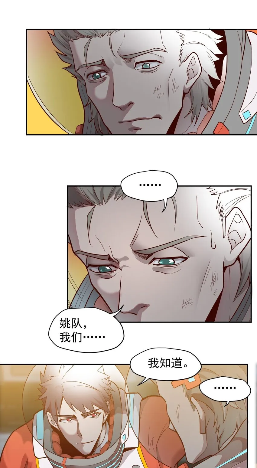 020 窒息操作 第12页