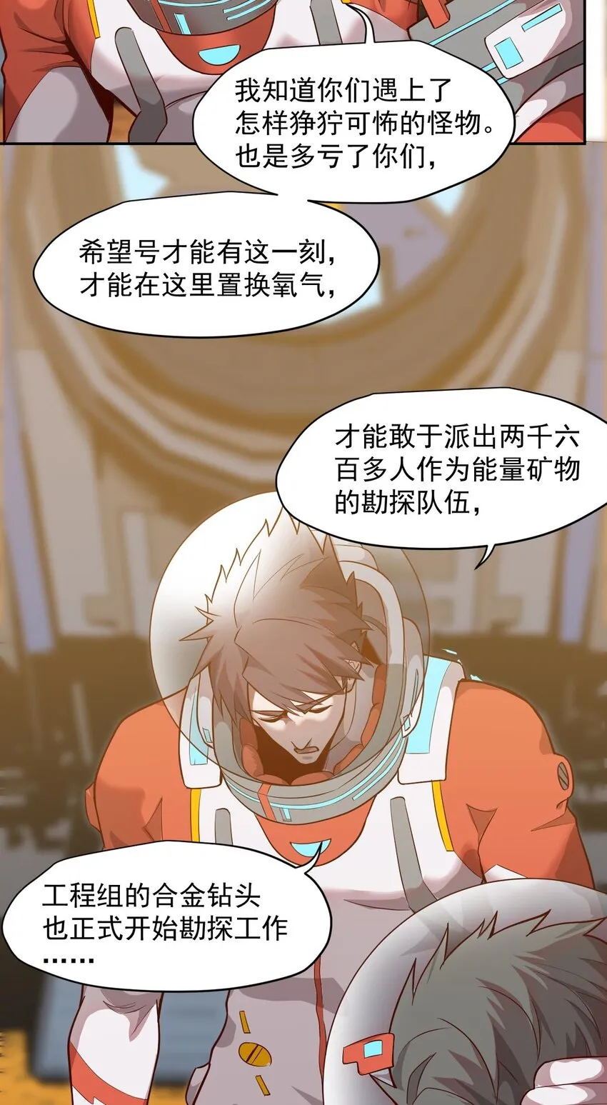 020 窒息操作 第13页