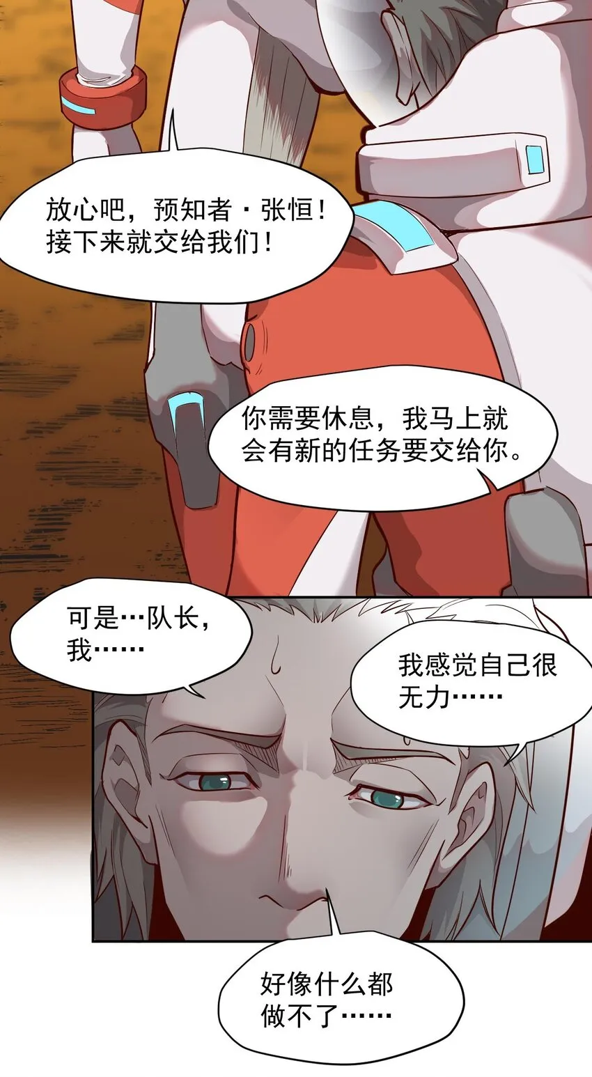 020 窒息操作 第14页