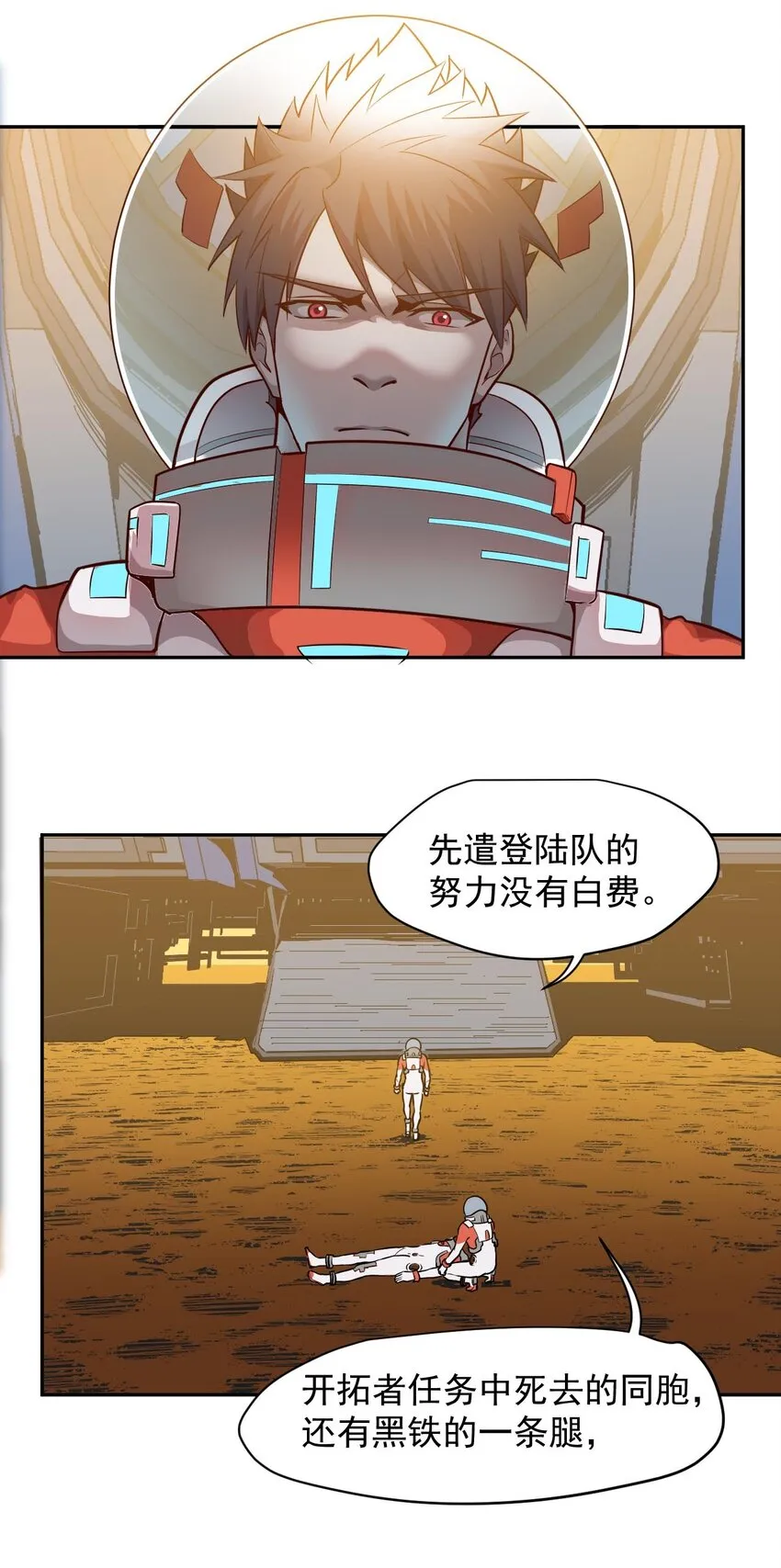 020 窒息操作 第15页