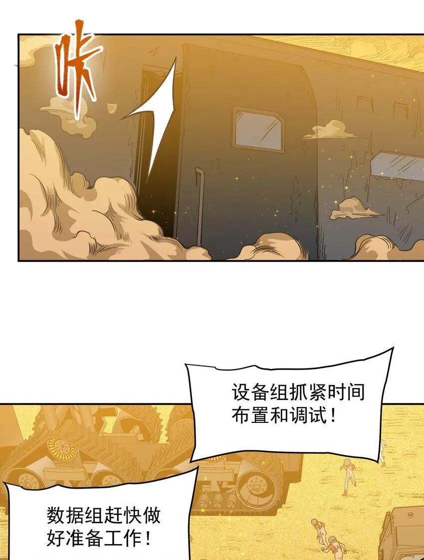 020 窒息操作 第23页