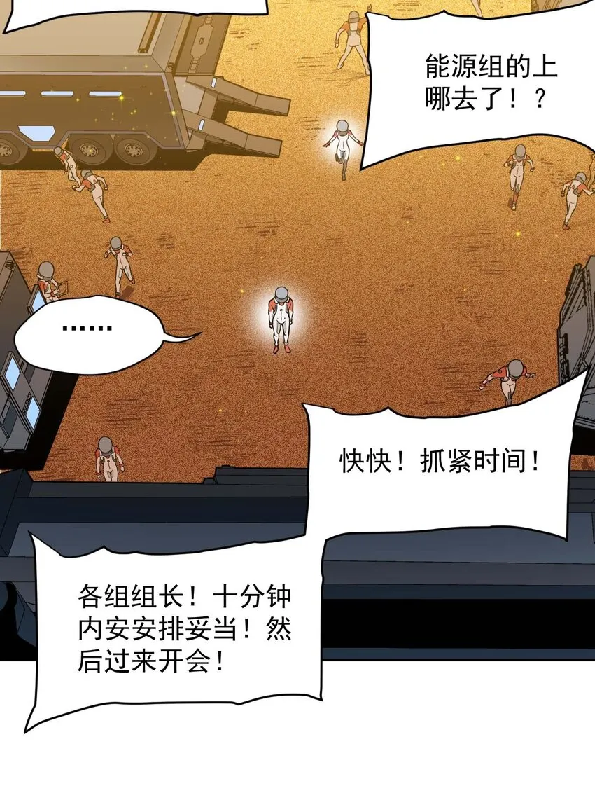 020 窒息操作 第24页