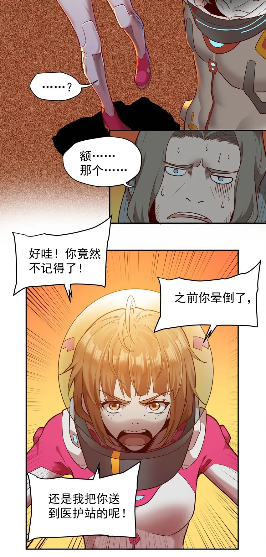 020 窒息操作 第27页