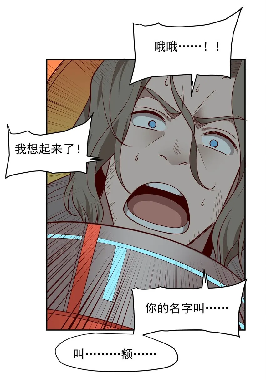020 窒息操作 第28页