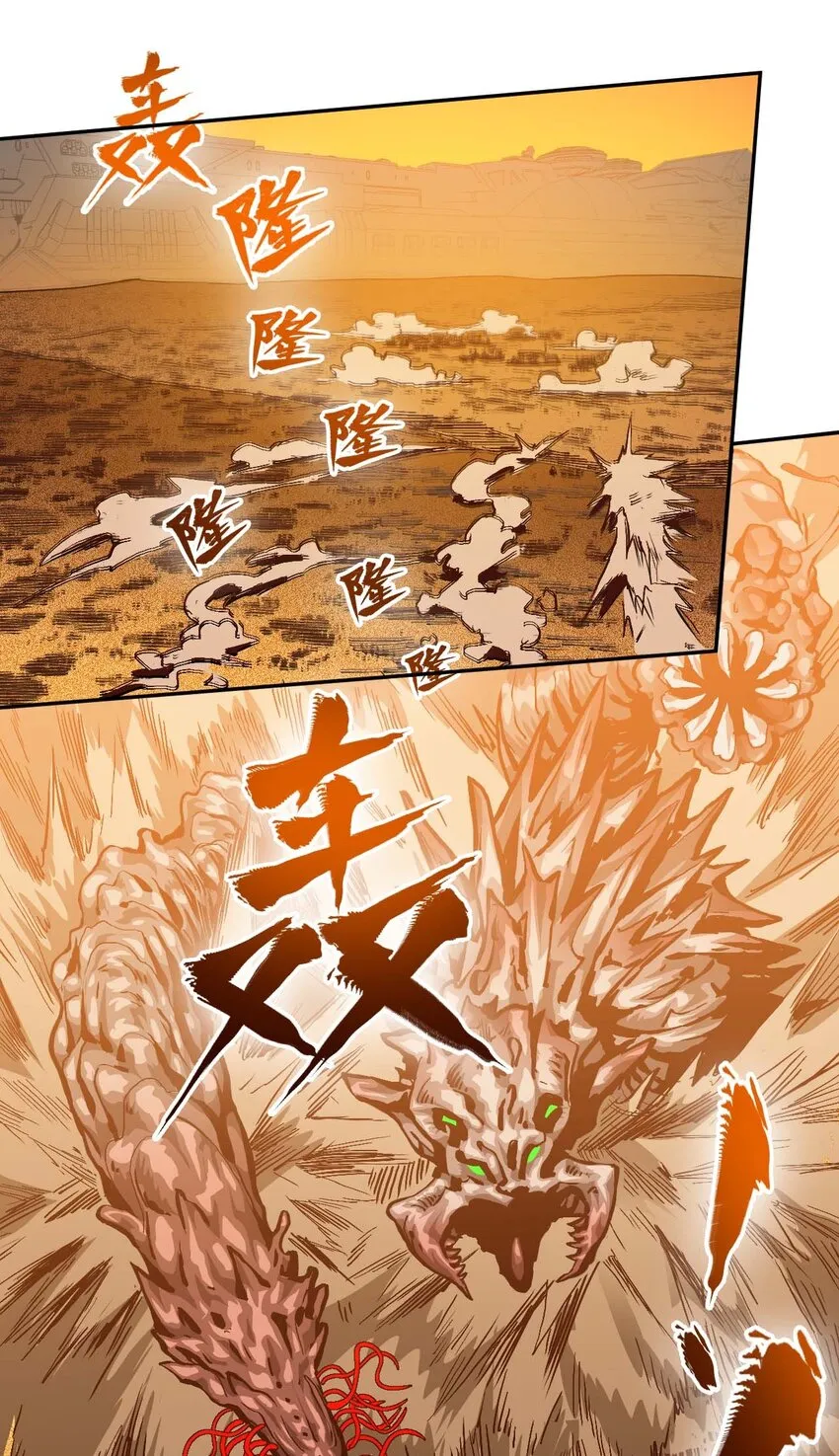 020 窒息操作 第48页