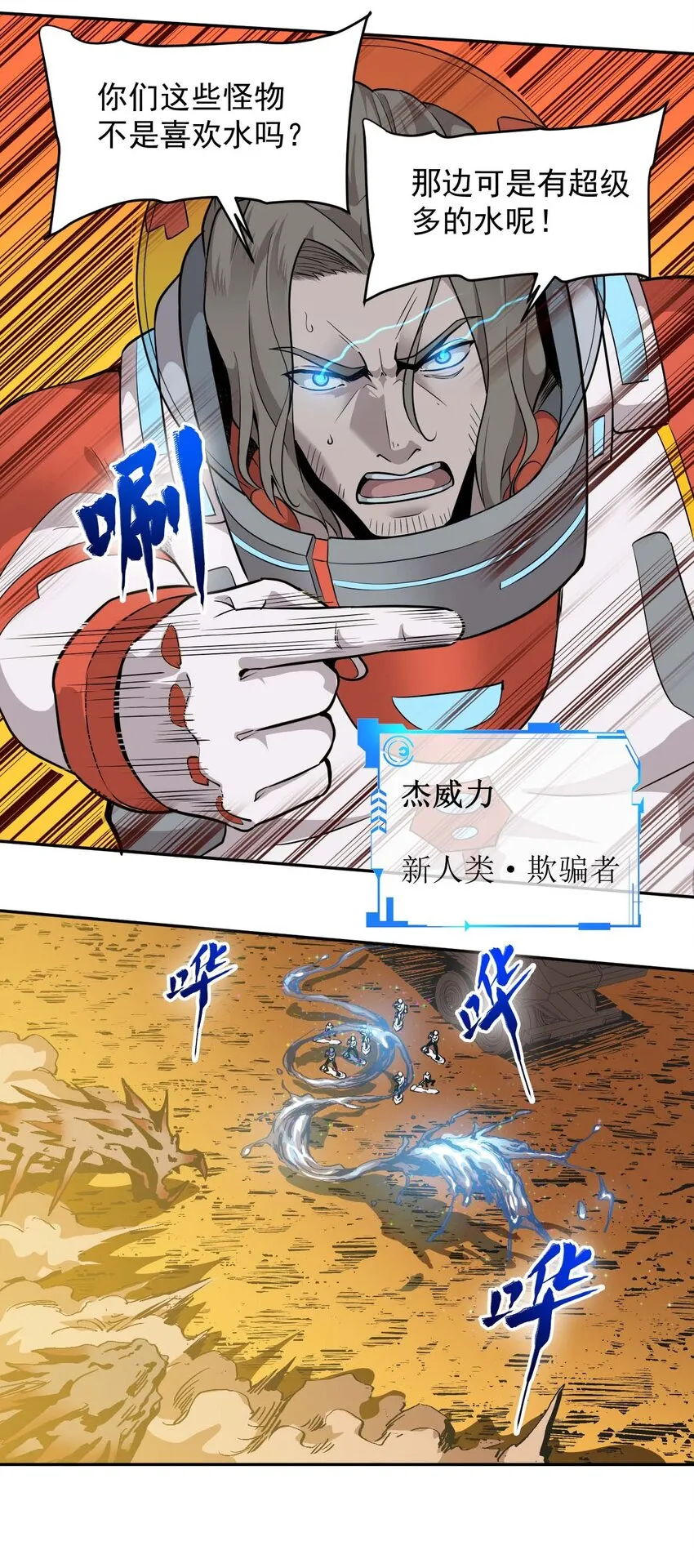 020 窒息操作 第55页
