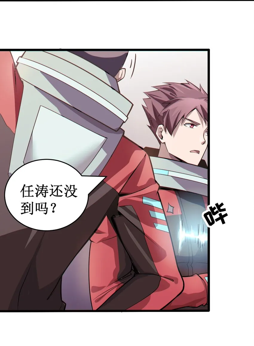 055 记忆中熟悉的女人 第4页