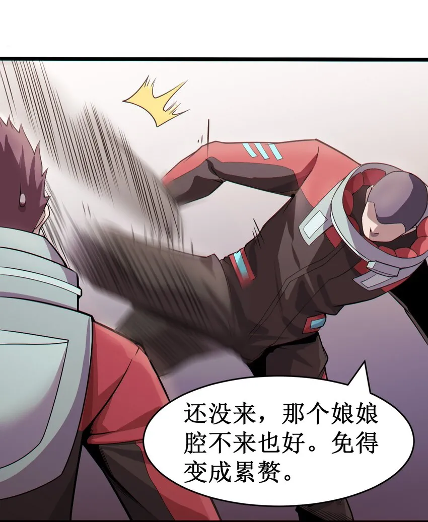 055 记忆中熟悉的女人 第5页