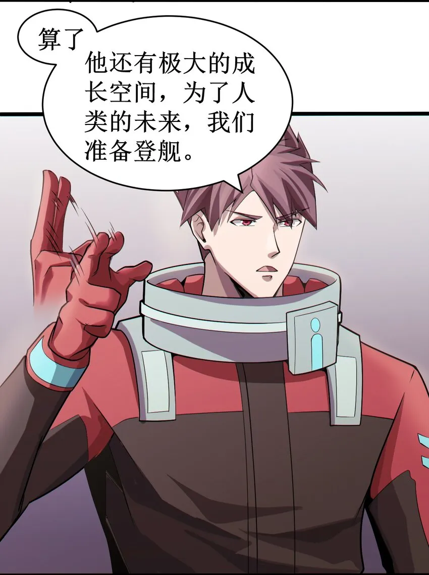 055 记忆中熟悉的女人 第6页