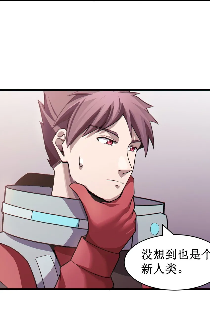 055 记忆中熟悉的女人 第12页