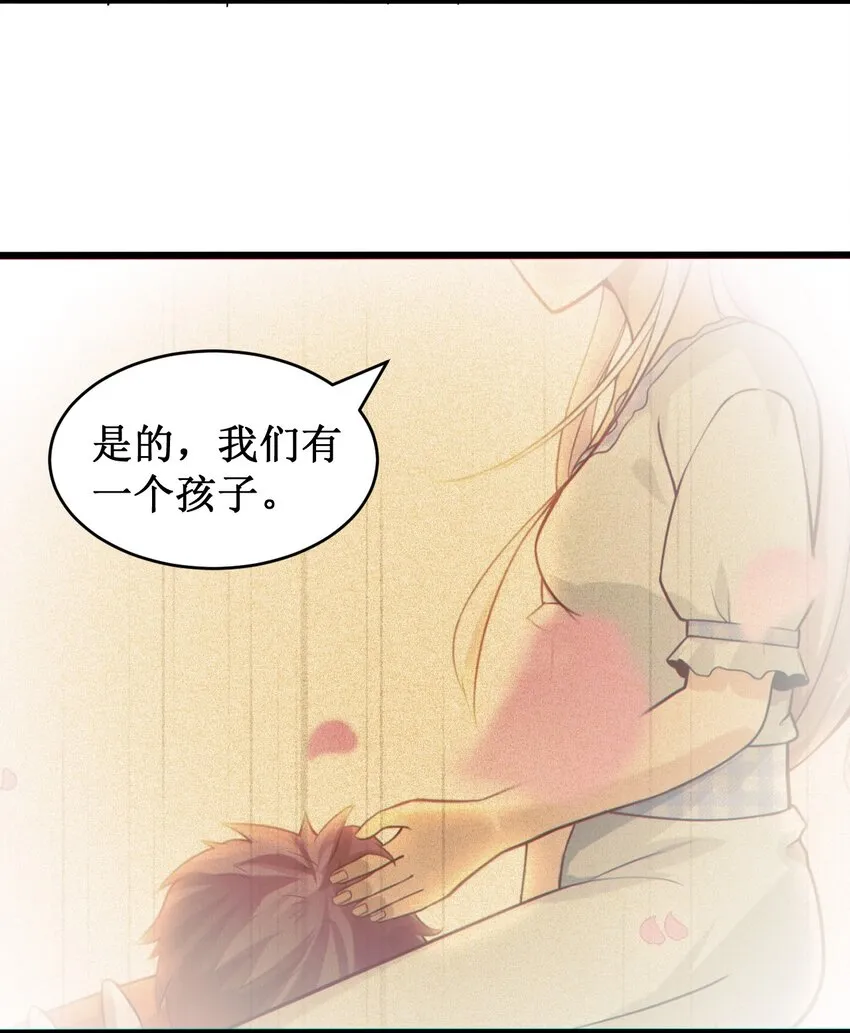 055 记忆中熟悉的女人 第15页