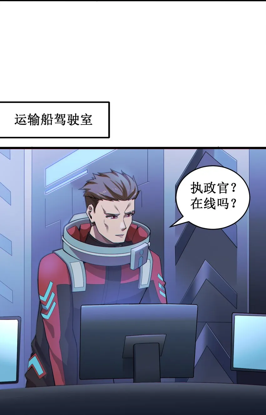 055 记忆中熟悉的女人 第17页