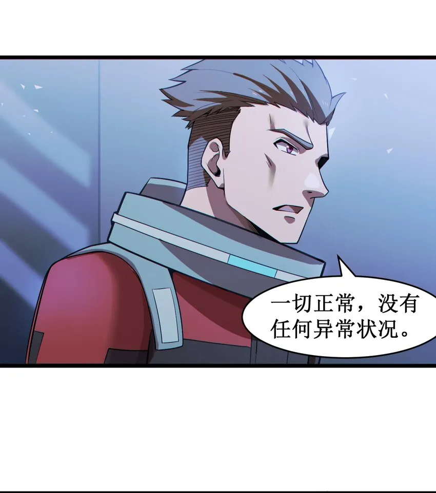 055 记忆中熟悉的女人 第19页