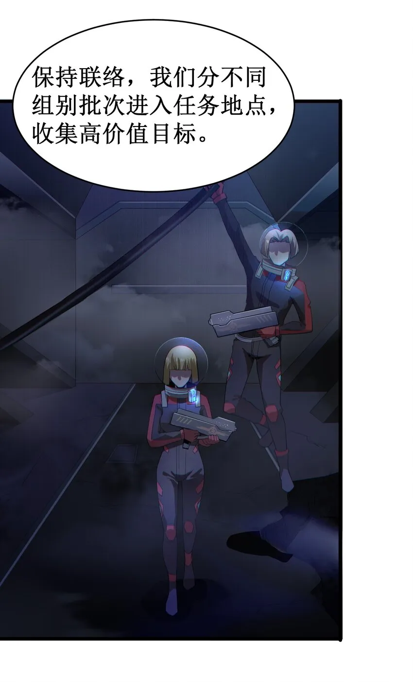 055 记忆中熟悉的女人 第28页