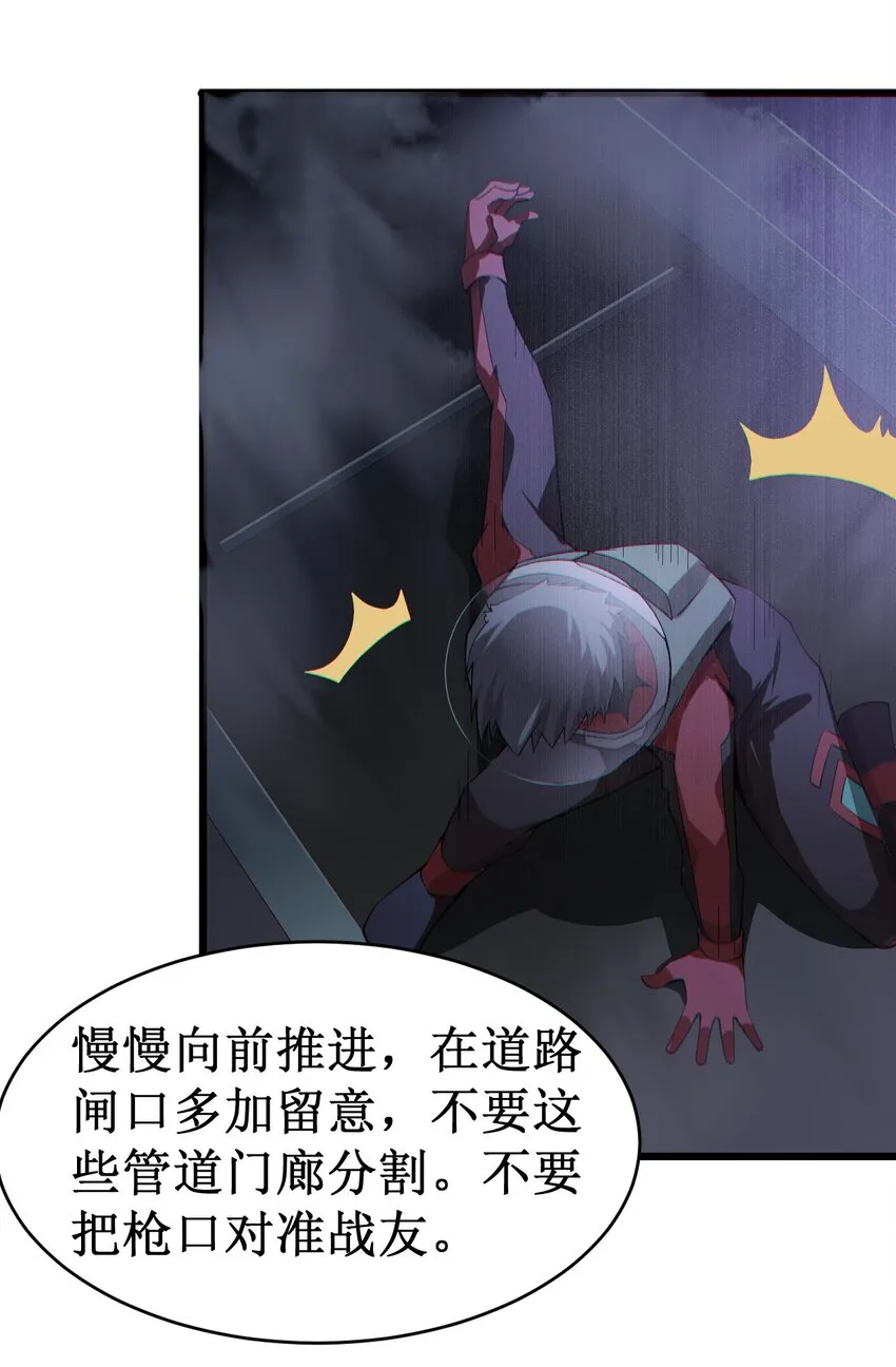 055 记忆中熟悉的女人 第29页