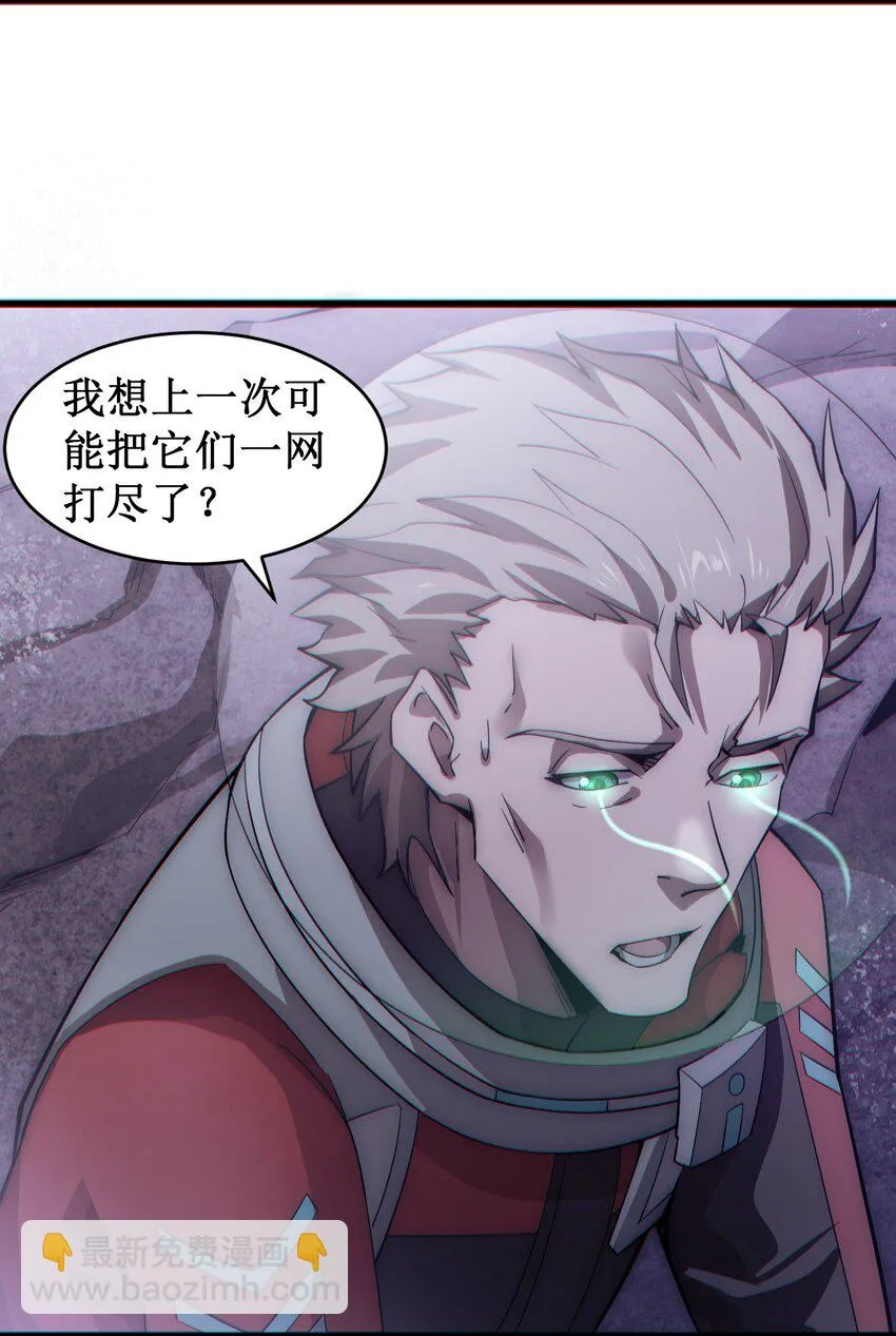 055 记忆中熟悉的女人 第36页