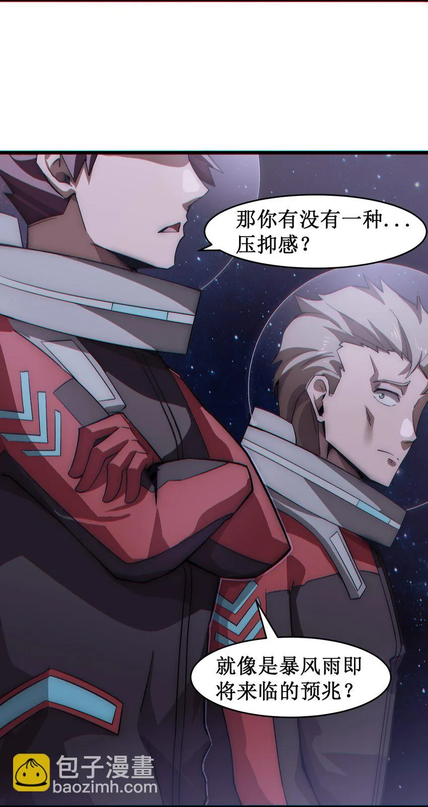 055 记忆中熟悉的女人 第37页